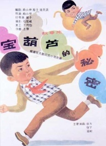 青青草原app